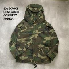 ecwcs gen1 前期　80s 80's ECWCS GEN1 初期型 GORE-TEX PARKA - メルカリ