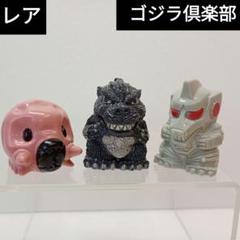 ゴジラモスラ幼虫灰皿火山昭和平成バブル期中古品
