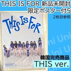 2025年最新】twiceアルバム未開封の人気アイテム - メルカリ