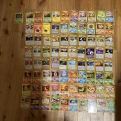 2112 ポケカ 旧裏 大量セット 光り物のみ まとめ 81枚 2112 ポケカ 旧裏 大量セット 光り物のみ まとめ 81枚 ポケモン