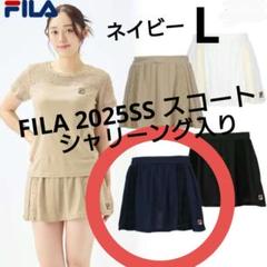 タグ付き新品FILA フィラ フェイクファースコート オフホワイト