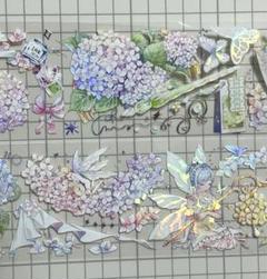 【海外マステ切り売り084】花染所　繁尘　贝壳光 海外マステ切り売り084】花染所 繁尘 贝壳光