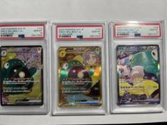 2025年最新】ナンジャモ sar psa10 連番の人気アイテム - メルカリ