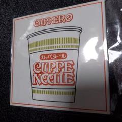 ナイトメア CUPPERO FC限定ライブ CD ナイトメア CUPPERO FC限定ライブ CD - メルカリ