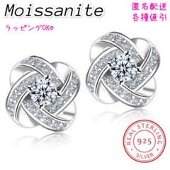 iピアス♪レディース　モアサナイト　人気　シンプル　S925　花　プラチナ18k
