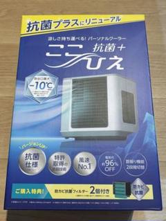 2025年最新】ここひえ r5の人気アイテム - メルカリ