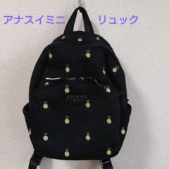 再値下✧ANNA SUI mini 2way リュック カーキ マザーズ 大きめ