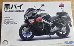 2025年最新】VFR800Pの人気アイテム - メルカリ
