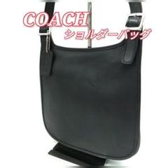 COACH オールドコーチ 9135 ショルダーバッグ 斜め掛け 黒