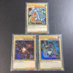 遊戯王　ヒスコレ　ブラックマジシャンガール　青眼の白龍　真紅眼の黒竜　UR 遊戯王 青眼の白龍 真紅眼の黒竜 ブラックマジシャンガール