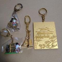 キーホルダー 京都 金閣寺 五重塔 舞妓さん まとめ売り - メルカリ