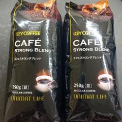 キーコーヒー　コーヒー豆　500g 7個セット　カフェ　レストラン　業務用 コーヒー豆】キーコーヒー KEY DOORS+ キリマンジャロブレンド