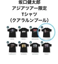 福岡限定 赤楚衛二・坂口健太郎 アクスタ 2点セット Amazon.co.jp: ウォーミングアップツアー 福岡限定 坂口健太郎