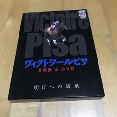 2025年最新】優駿dvdの人気アイテム - メルカリ