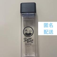 呪術廻戦 - 【非売品】呪術廻戦カフェ クリアボトル 2025年最新】呪術廻戦 カフェ ボトルの人気アイテム - メルカリ
