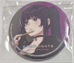 Eternight エターナイツ 特典　缶バッジ