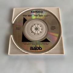 KAYOCO／遠藤加代子／TOY BOY／シニータ　8センチ8cmシングルCD KAYOCO／遠藤加代子／TOY BOY／シニータ 8センチ8cmシングルCD