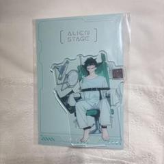 alien stage エイステ 2周年 アクスタ イヴァン 先払いのみ）韓国キャラクターグッズ 「ALIEN STAGE エイリアン