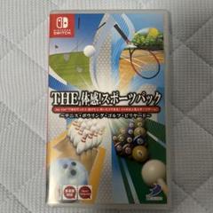 松田梢様　専用　Nintendo Switch THE 体感!スポーツパック