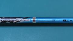 クラブ YONEX KAIZA LIGHT 3X m24432029511_1.jpg?1692116433