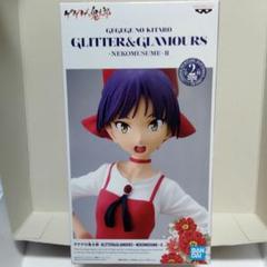 2025年最新】ねこ娘 フィギュア glitterの人気アイテム - メルカリ