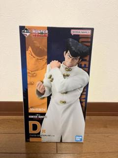 ナックル一番くじ 買取】D賞 ナックル MASTERLISE 一番くじ HUNTER×HUNTER CHMERA