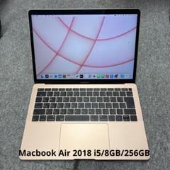 2025年最新】macbook air 2018 256gbの人気アイテム - メルカリ