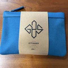 ETTINGER ANA専用旅行用化粧品　2セット ANA エッティンガー ANA ビジネスクラス アメニティ 2点セット