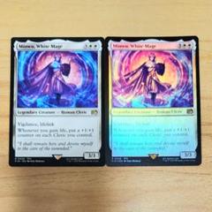 Minwu, White Mage 英語版 2枚 Foil含 MTG FFコラボ - メルカリ