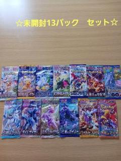 2025年最新】ポケモンカード未開封パックまとめ売りの人気