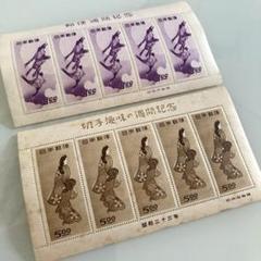 見返り美人・月に雁セット 切手・趣味の通信販売｜スタマガネット 切手趣味週間「見返り