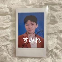 seventeen ウジ 直筆サイン入リチェキ 2025年最新】seventeen チェキ サインの人気アイテム - メルカリ