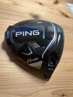 PING G425LSTドライバー10.5° ヘッドのみ PING G425 LST ドライバー 10.5° ヘッドのみ