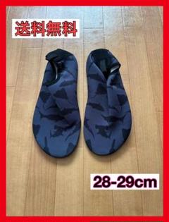 マリンシューズ ウォーターシューズ 水陸両用シューズ 28-29cm グレー