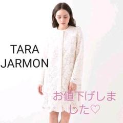 【新品未使用】タラ・ジャーモン総レーススプリングコート♡フォクシールネドゥロワー 新品未使用】タラ・ジャーモン総レーススプリングコート
