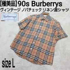 Burberrys バーバリー ノバチェック　ビンテージ　ショートパンツ　麻混 BURBERRY】バーバリー ヴィンテージチェック ハーフパンツ