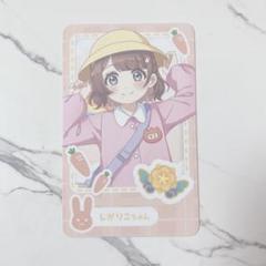にじさんじ ようちえん 司賀りこ ランダムフォト風カード しが