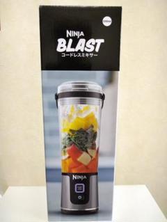 楽天市場】Ninja Blast ニンジャ ブラスト コードレスミキサー