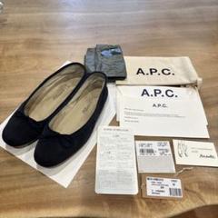 2025年最新】a.p.c. porselliの人気アイテム - メルカリ 2025年最新】a.p.c. porselliの人気アイテム - メルカリ