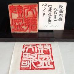 雑誌『漢聲』と中国工芸 | 展覧会 | 工芸青花 kogei-seika