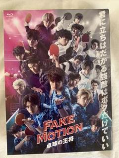 FAKE MOTION Blu-Ray 2種 セット FAKE MOTION 2021 SS LIVE SHOW』DVD & ブルーレイ | 特典：DVD