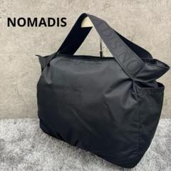 【美品】NOMADIS ノマディス BASQUE ナイロン　トートバッグ