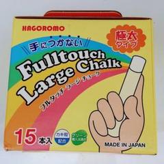 2025年最新】羽衣チョーク白の人気アイテム - メルカリ