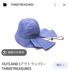 専用アウトランド　ナイロンハット アウトランドナイロンハット