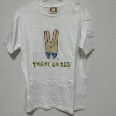 復刻版 東海オンエア 初代 ピースの二乗のあいつ Tシャツ XL 金ラベル 復活版 スーパーピースの二乗のあいつ Tシャツ – 東海オンエア