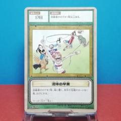 ワンピース カードダス 海賊王への航路 1箱 当時物 廃盤 希少 ワンピース カードダス 海賊王への航路 1箱 当時物 廃盤 希少