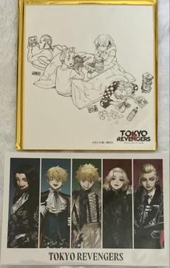 東京リベンジャーズ ブロマイド ポストカード 松野千冬 まとめ売り 63点 東京リベンジャーズ - 東京リベンジャーズ ポストカード2枚