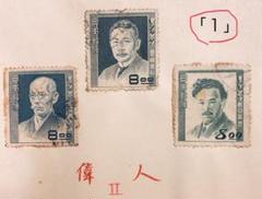 切手　使用済み　コレクション用　レア　切手 2025年最新】使用済みの珍しい切手の人気アイテム - メルカリ