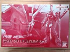 RGソードインパルスガンダムスペック2 新品未開封 - メルカリ