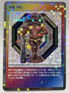 2025年最新】村上隆もののけ京都 来場者先着限定の人気アイテム